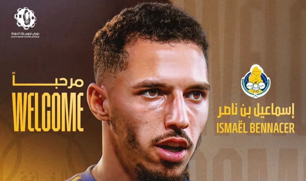 رسميا..الدولي الجزائري بن ناصر يلتحق بنادي الغرافة القطري