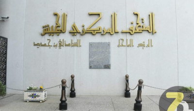 المتحف المركزي للجيش يحيي الذكرى الـ64 لعيد الاستقلال