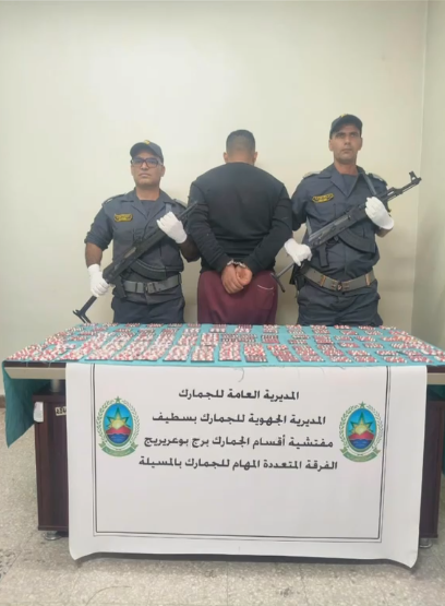 الجمارك تحجز أكثر من 1.3 طن من الكيف و21 ألف قرص مهلوس