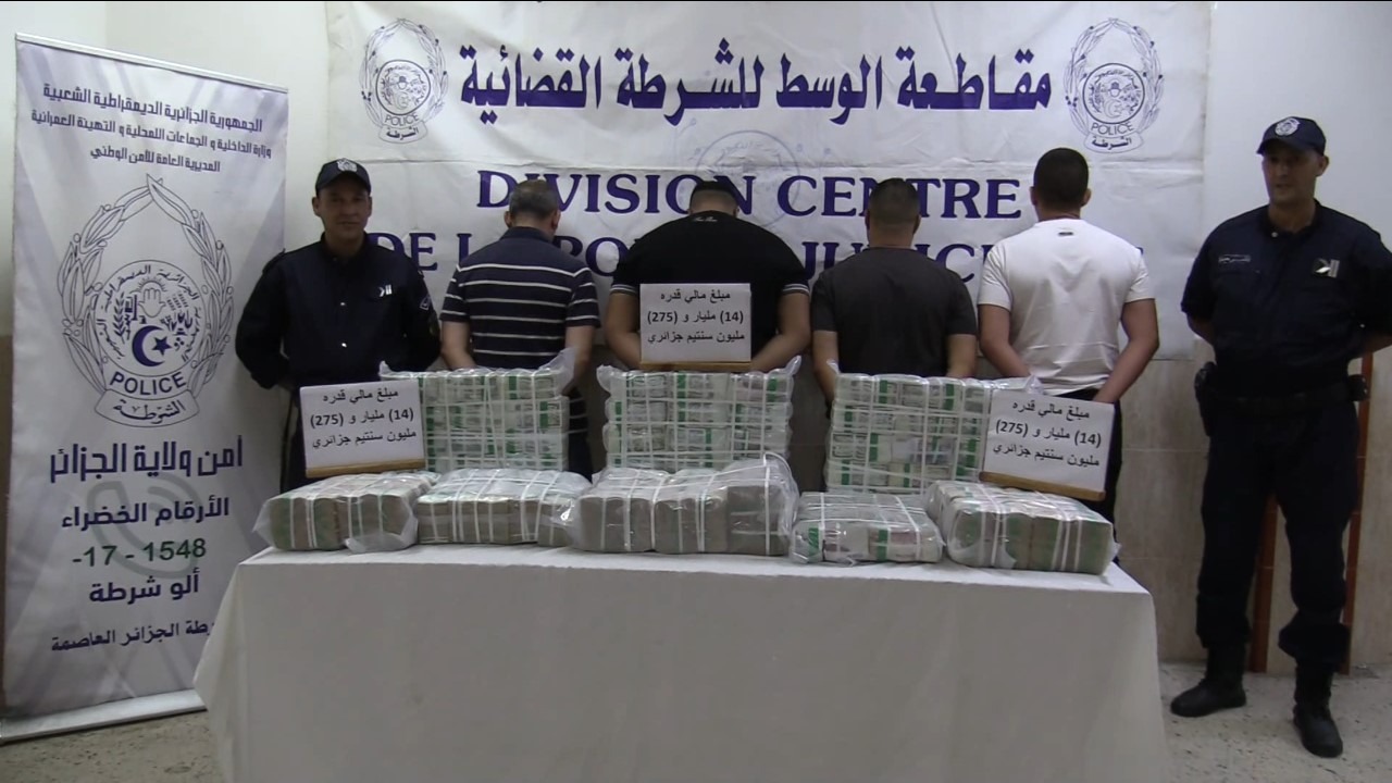 العاصمة: ضبط أزيد من 14 مليار سنتيم وشل نشاط شبكة إجرامية منظمة مختصة في تبييض الأموال