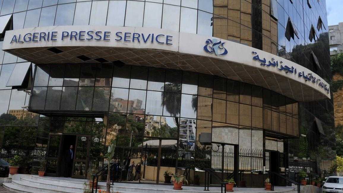 وأج تبث ملفا خاصا حول سياسات المخزن في التهريب الدولي للمخدرات وتأثيرها على الأمن الإقليمي