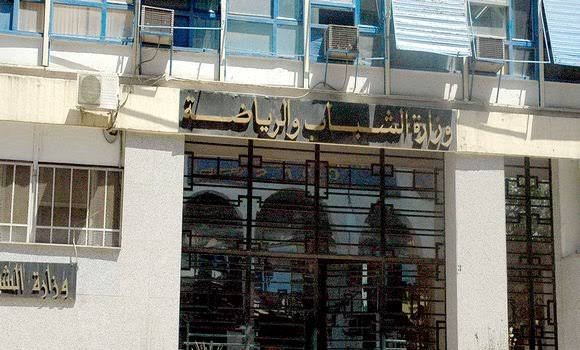 وزارة الشباب تحضر لإطلاق أول مخيم وطني لفائدة المتعافين من الإدمان