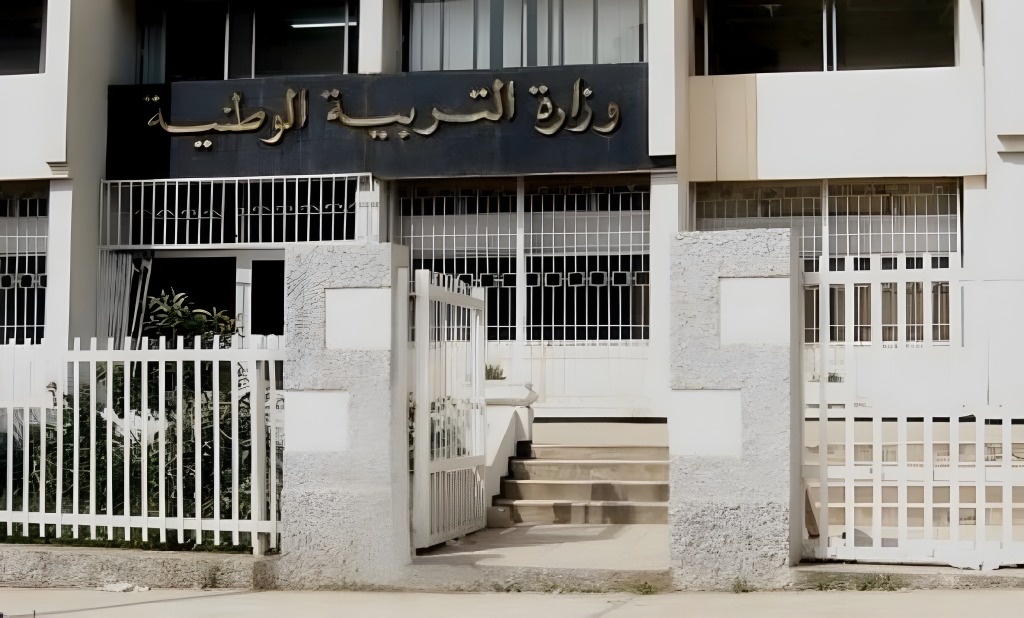 وزارة التربية: فتح موقع الديوان الوطني للامتحانات للأحرار الذين لم يتم قبول تسجيلهم لاسترجاع المبالغ المدفوعة