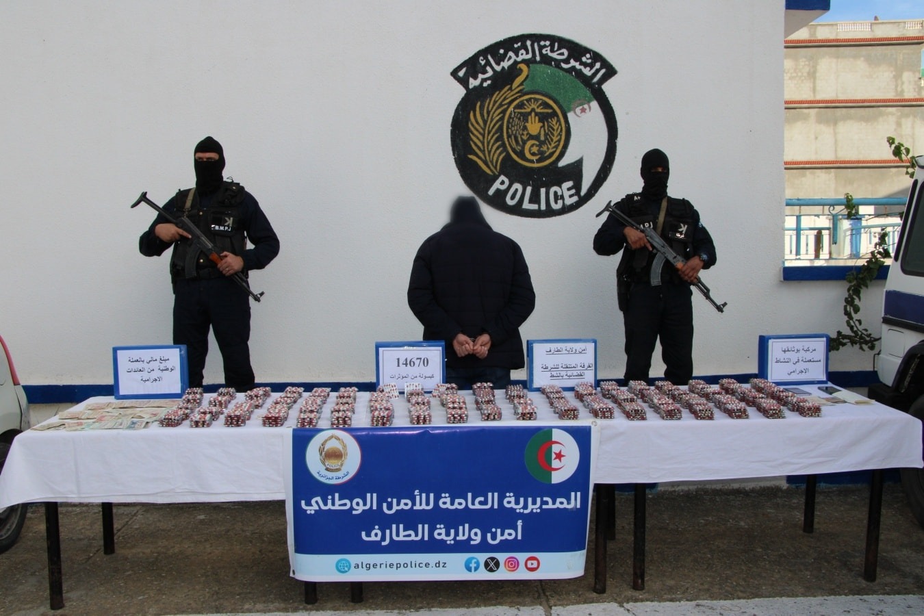 حجز قرابة 15 ألف قرص مهلوس “بريغابالين 300 ملغ” وسيارة بالطارف
