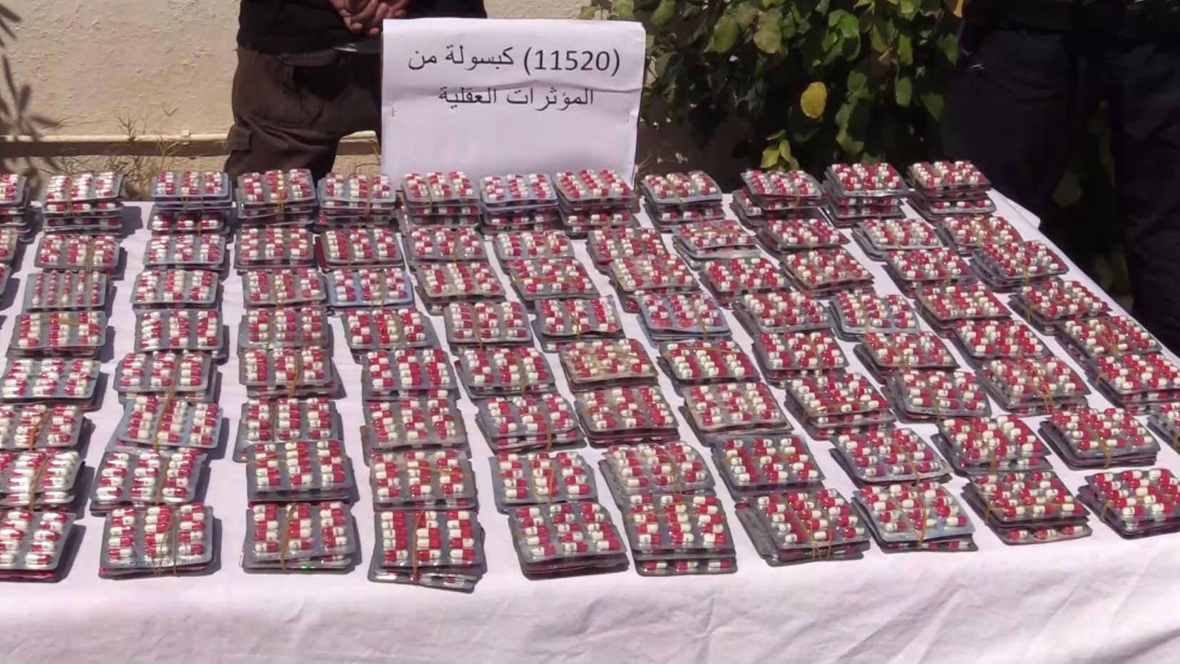 شرطة العاصمة تضبط أزيد من 11 ألف كبسولة من المؤثرات العقلية