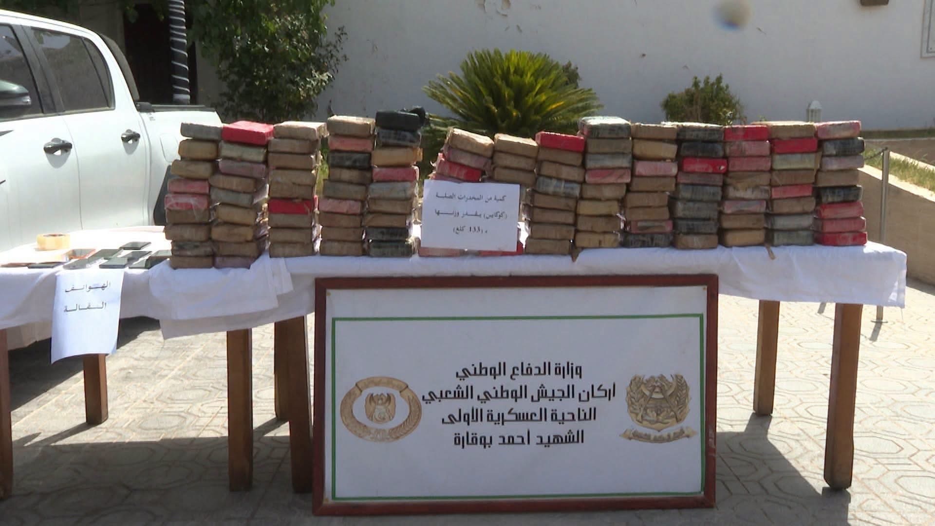 حجز أكثر من قنطار من الكوكايين وتوقيف 6 مهربين في عملية نوعية