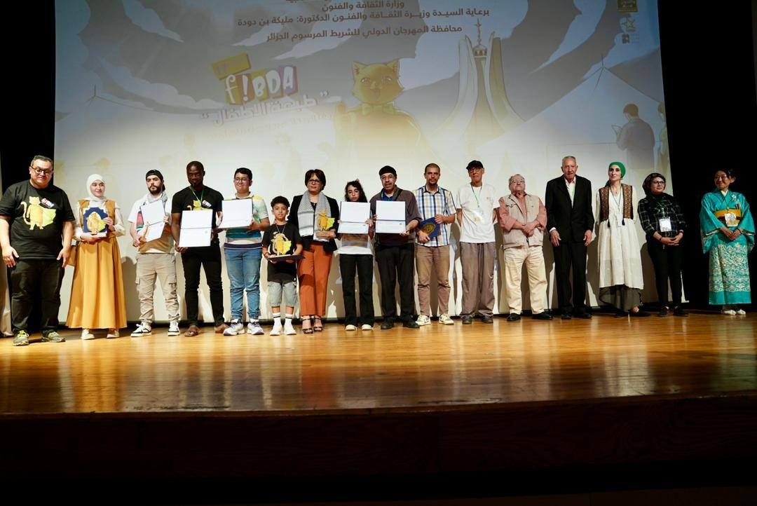 افتتاح المهرجان الدولي للشريط المرسوم