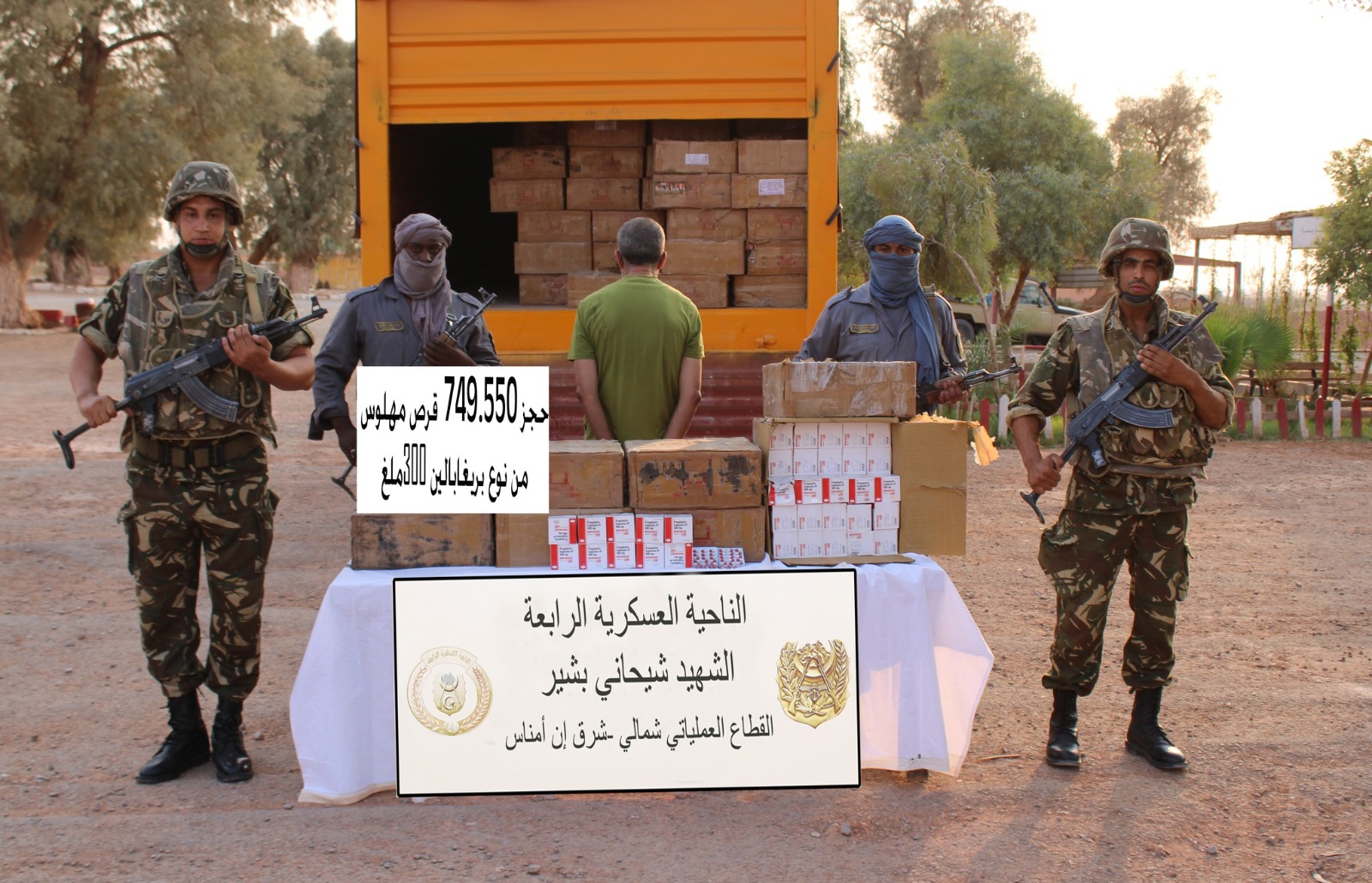 توقيف 44 مروج وإحباط إدخال أزيد من 3 قناطير من المخدرات قادمة من المغرب