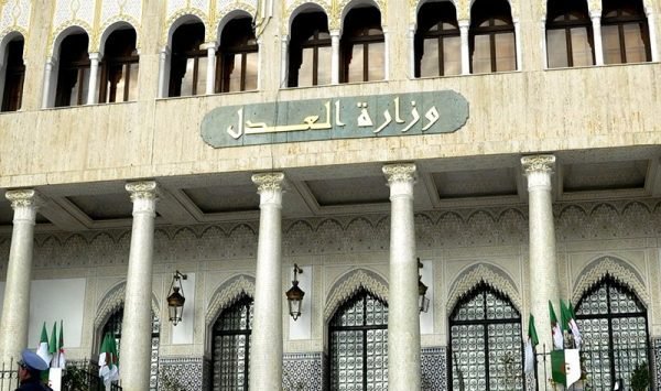 وزير العدل يطلق منصة رقمية جديدة لفائدة المحامين