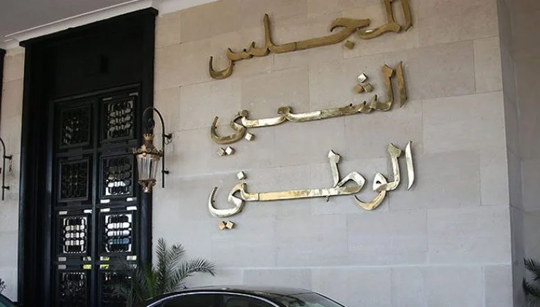 جديد مسابقة توظيف المجلس الشعبي الوطني