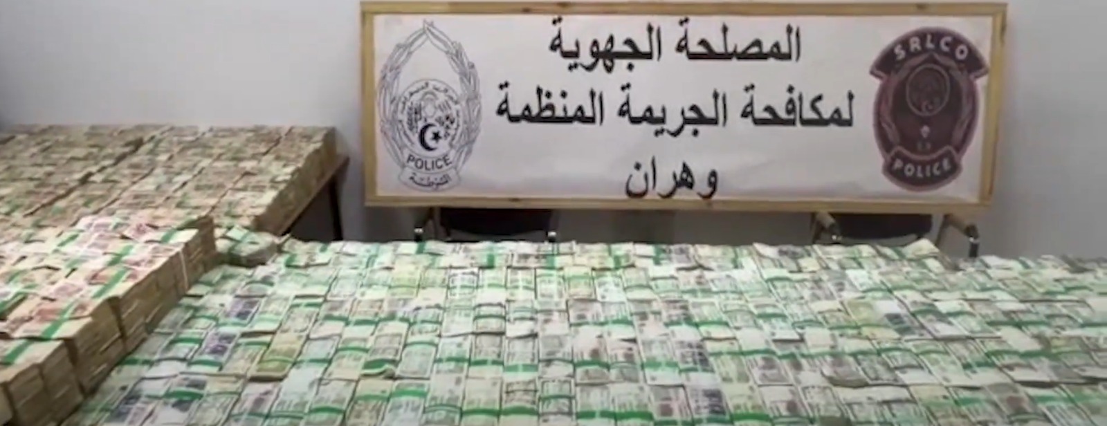 ضبط ما يقارب 124 مليار سنتيم وما يزيد عن مليون يورو بوهران