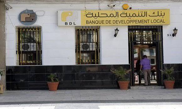 بنك التنمية المحلية يطرح بطاقات دفع دولية بأسعار تفضيلية