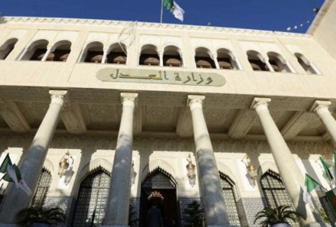 وزارة العدل تفتح باب التوظيف لهذه الفئة