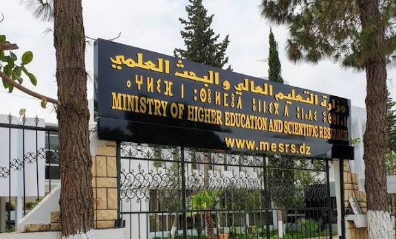 وزارة التعليم العالي تفتح باب الترشح لبرنامج الليسانس والماستر في تكنولوجيا الرقائق