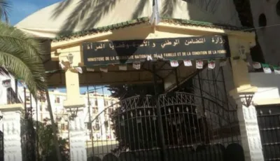 وزارة التضامن تفتح مسابقة لتوظيف 684 عونًا متعاقدًا