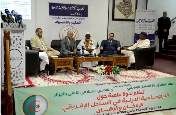 إشادة إفريقية بالتجربة الرائدة للجزائر في مجال مكافحة الإرهاب والتطرف