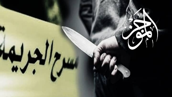 جريمة اعتداء مميت تهز ولاية عين وسارة بالجلفة