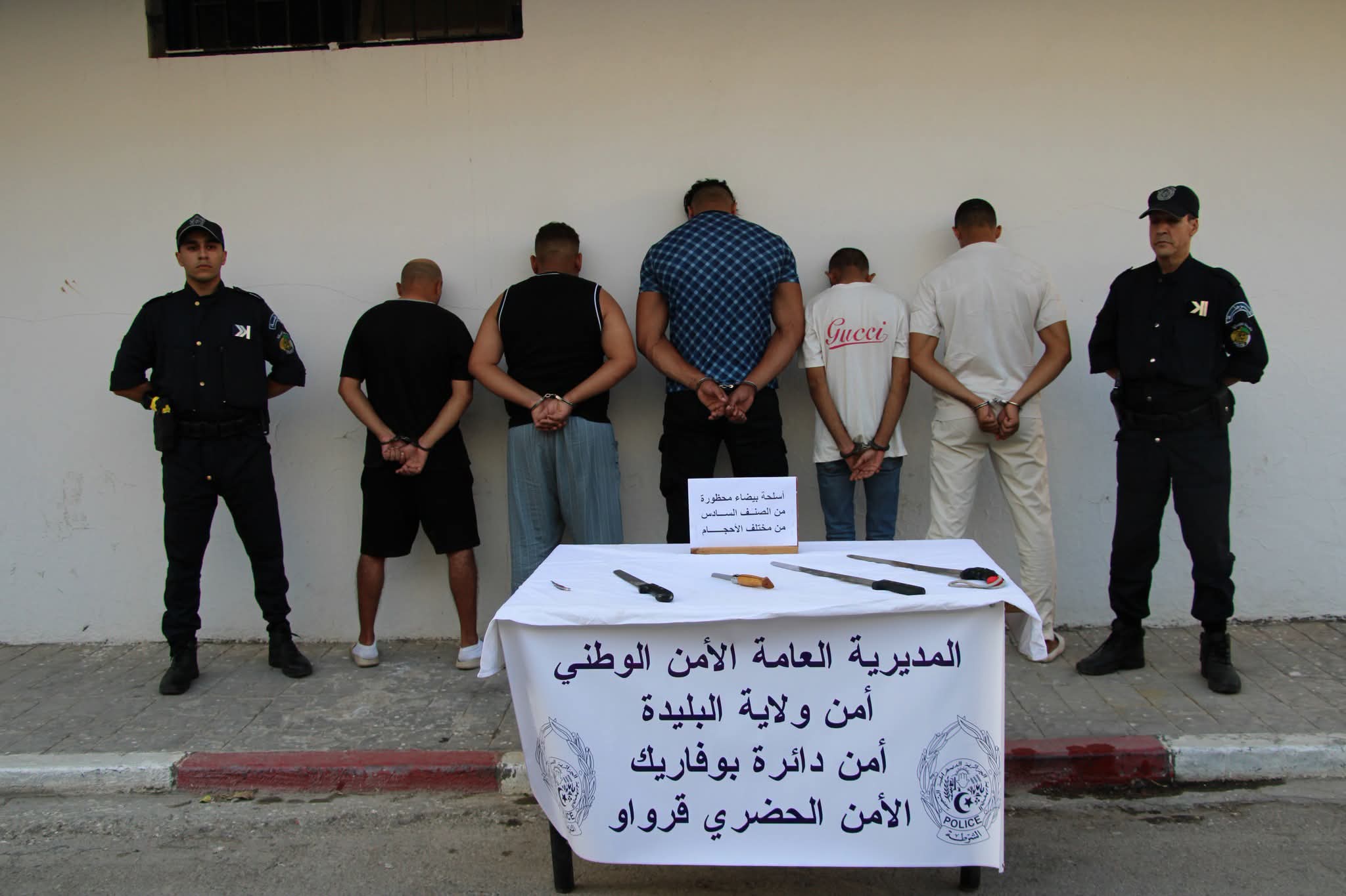 شرطة البليدة توقف 5 أشخاص اعتدوا على صاحب محل تجاري بواسطة أسلحة بيضاء محظورة
