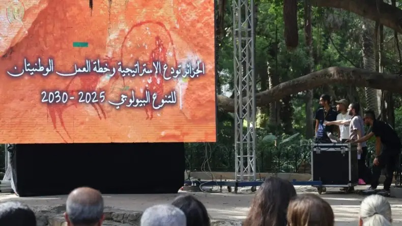 الجزائر تودع استراتيجيتها الجديدة للتنوع البيولوجي لدى الاتفاقية الأممية