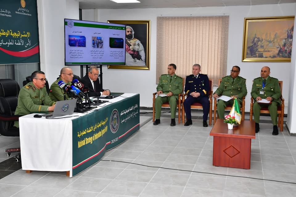 وكالة أمن الأنظمة المعلوماتية تنشر الاستراتيجية الوطنية لأمن الأنظمة المعلوماتية 2025-2029