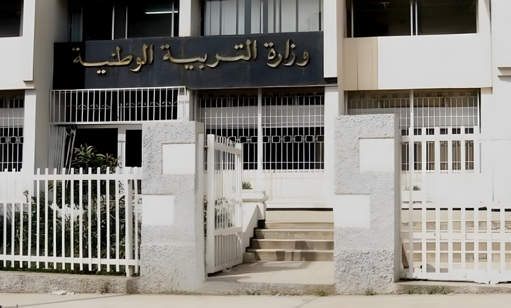 وزارة التربية: إجراء جديد للتصديق على كشوف نقاط وشهادات البكالوريا