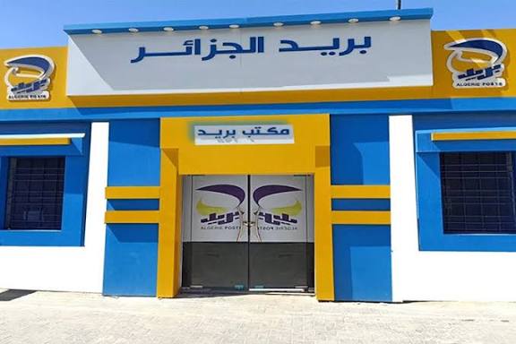 بريد الجزائر تُعلن موعد إجراء الامتحان الوطني للتوظيف عبر المنصّة الرقمية