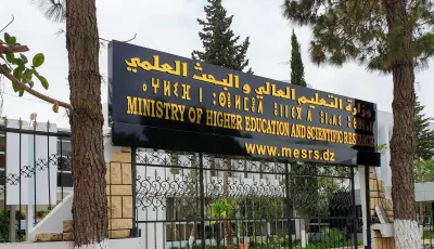 فتح الترشح لمنح دراسية بالماستر والدكتوراه بجامعة كوريا