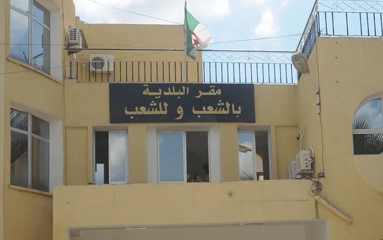 توظيف بالبلديات 2026.. أولوية للمستفيدين من منحة البطالة