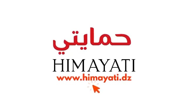 وزارة التضامن تطلق منصة “حمايتي” للتكفل الشامل بالمرأة ضحية العنف