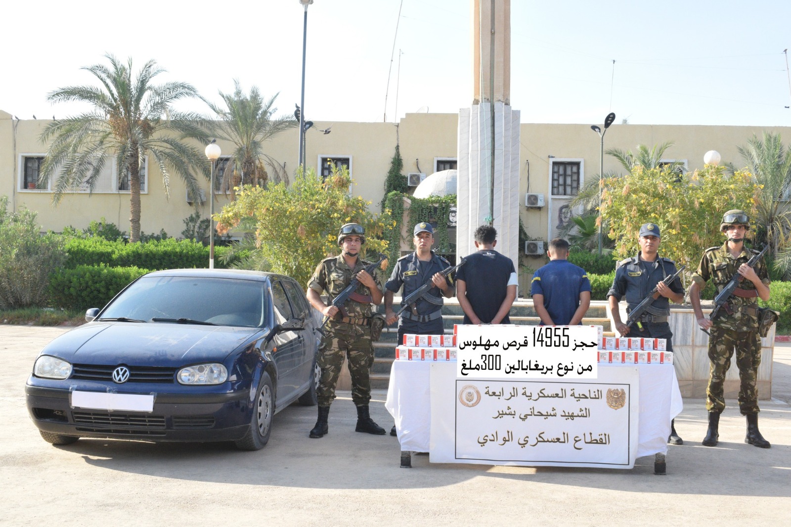 توقيف 31 مروج وإحباط إدخال أزيد من قنطار من المخدرات قادمة من المغرب