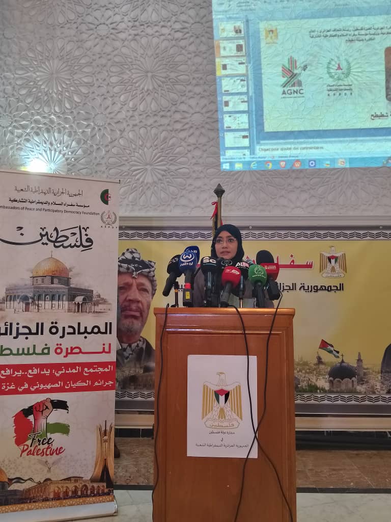 التحالف الجزائري العالمي لمنظمات المجتمع المدني يعقد مؤتمراً صحفيا بمقر سفارة فلسطين في الجزائر