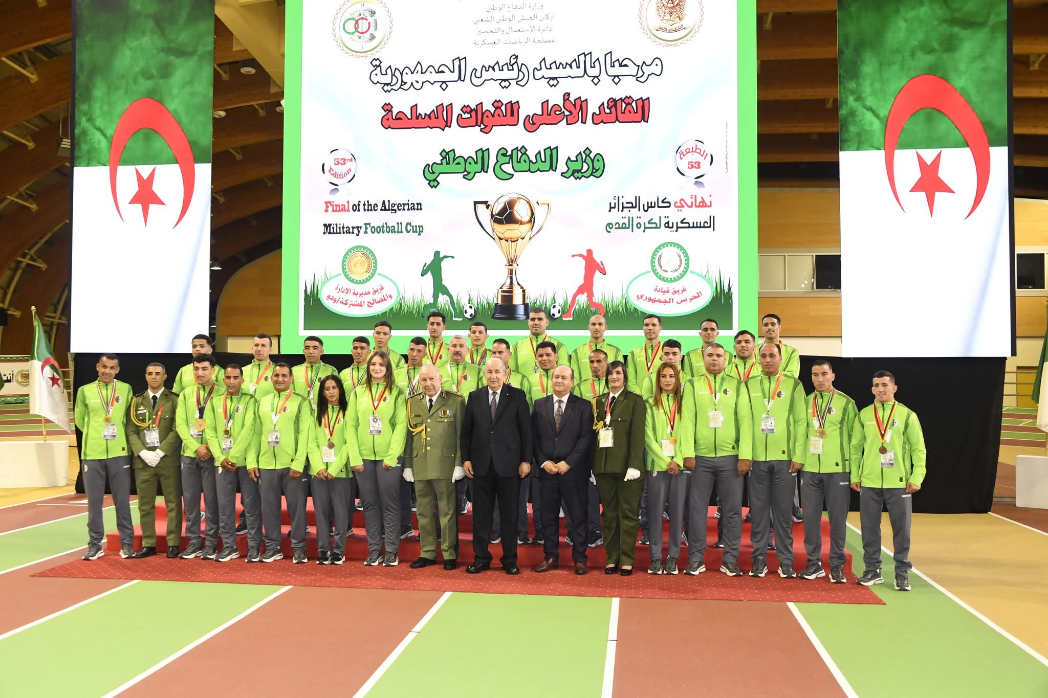رئيس الجمهورية يشرف على مراسم الطبعة الـ 53 لنهائي كأس الجزائر العسكرية لكرة القدم