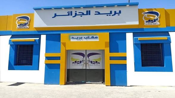 بريد الجزائر يوضح أسباب اضطراب خدمات الموزعات الآلية