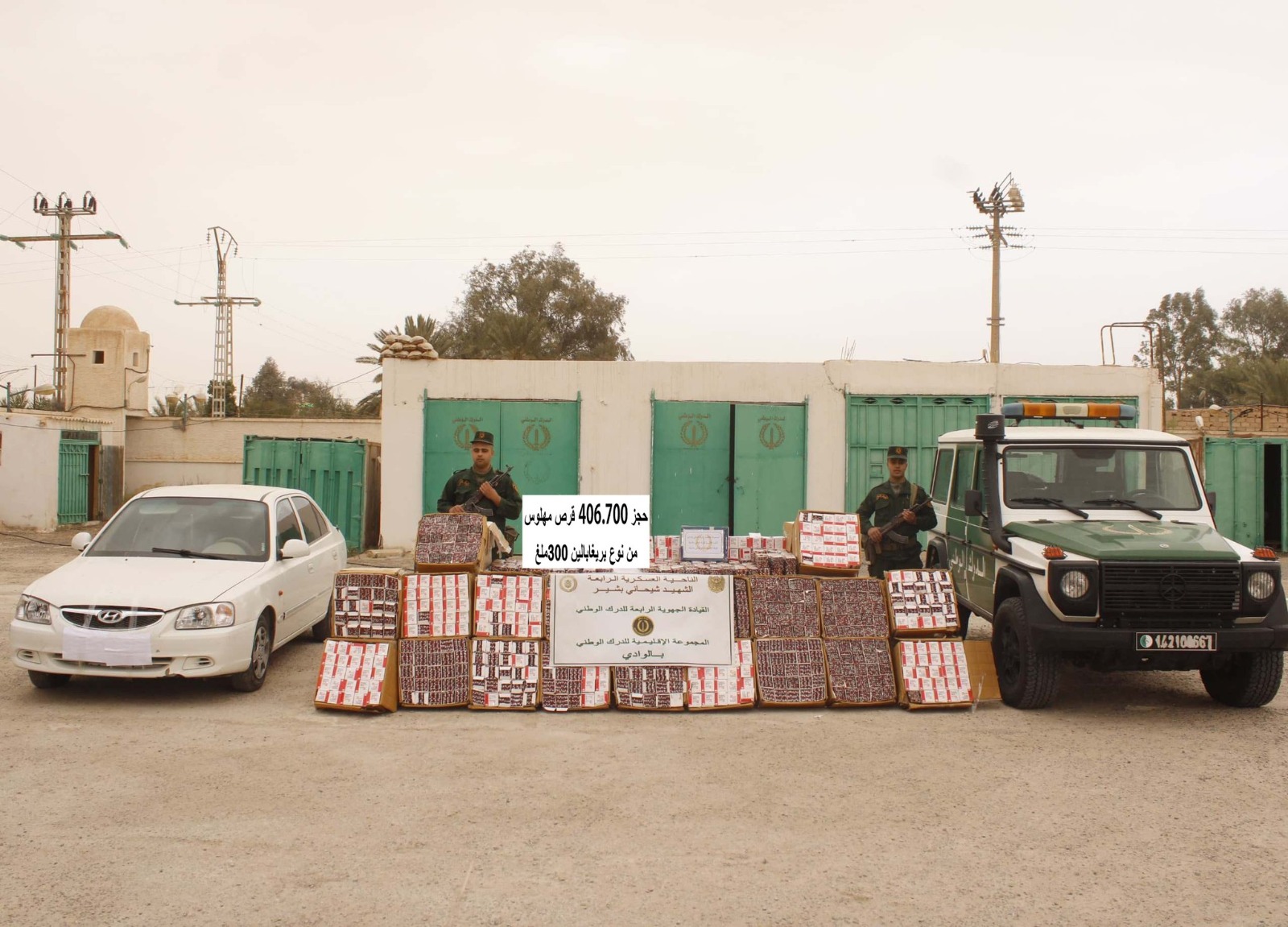 توقيف 36 تاجر مخدرات وإحباط محاولات إدخال أزيد من 4 قنطاير من الكيف قادمة من المغرب