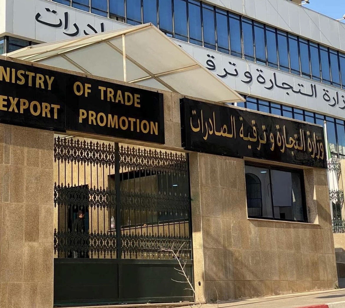 وزارة التجارة: تمديد آجال الترشح لمسابقة جائزة رئيس الجمهورية لأحسن مصدر لسنة 2025