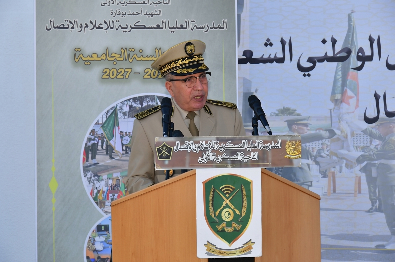 افتتاح السنة الجامعية 2026-2027 بالمدرسة العليا العسكرية للإعلام والاتصال
