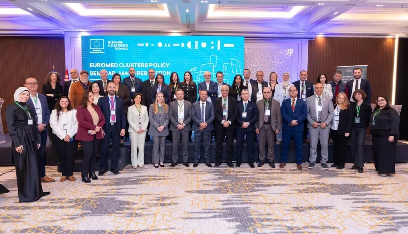 الوكالة الجزائرية لترقية الاستثمار تشارك في الندوة الأورومتوسطية “Clusters”