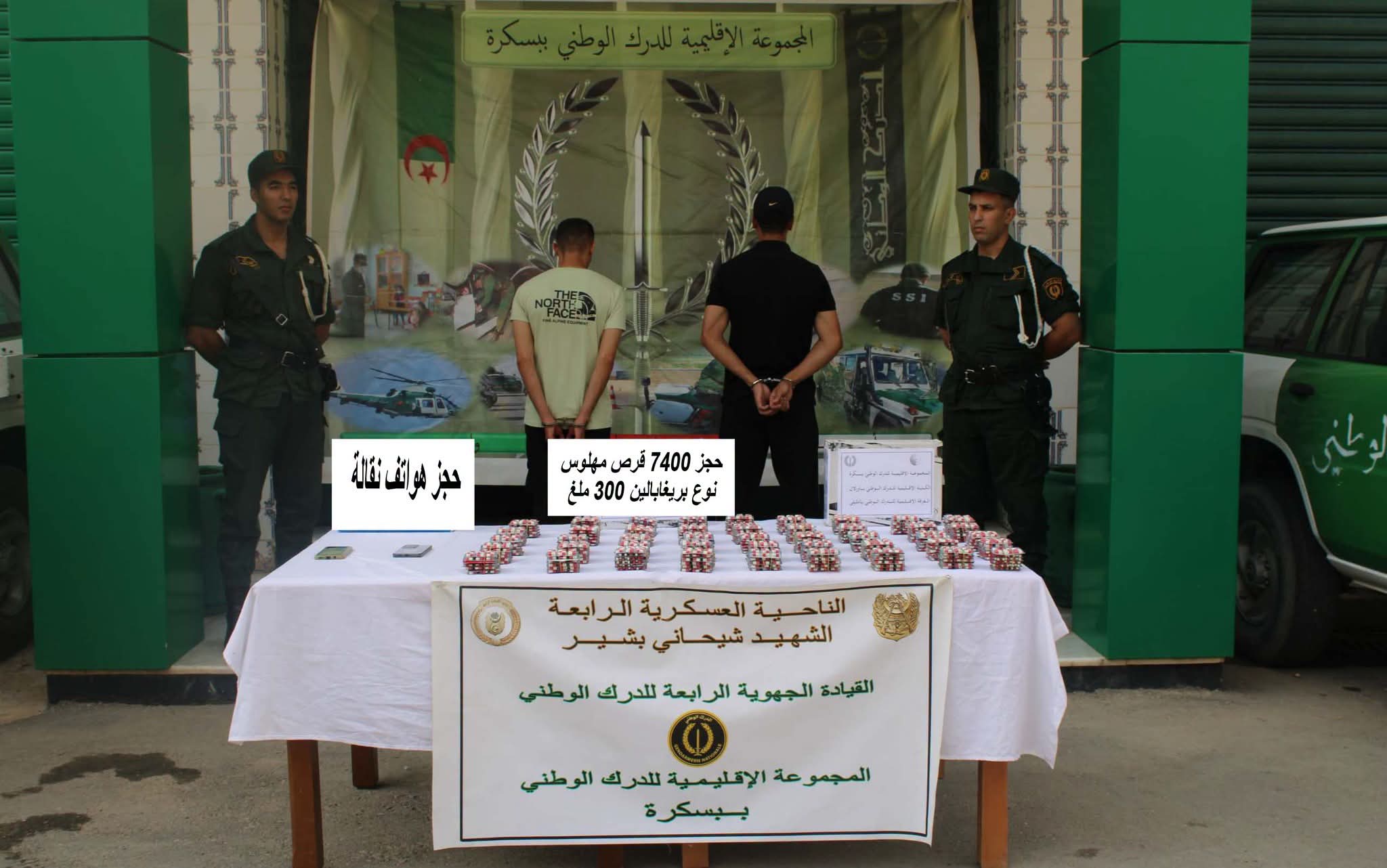 توقيف 42 تاجر مخدرات واحباط محاولات ادخال ازيد من 2 قناطير كيف معالج قادمة من المغرب