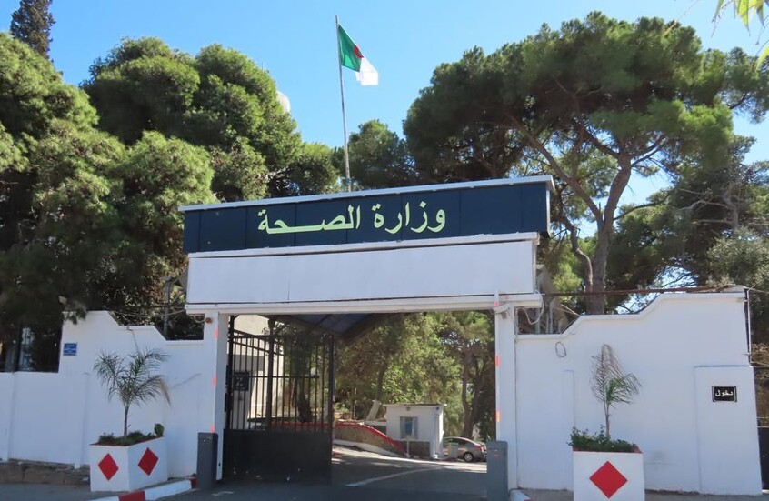 عشية المولد النبوي الشريف.. وزارة الصحة تُذكر