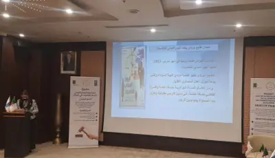 إطلاق طابع بريدي جديد يخلّد نضال القاضيات
