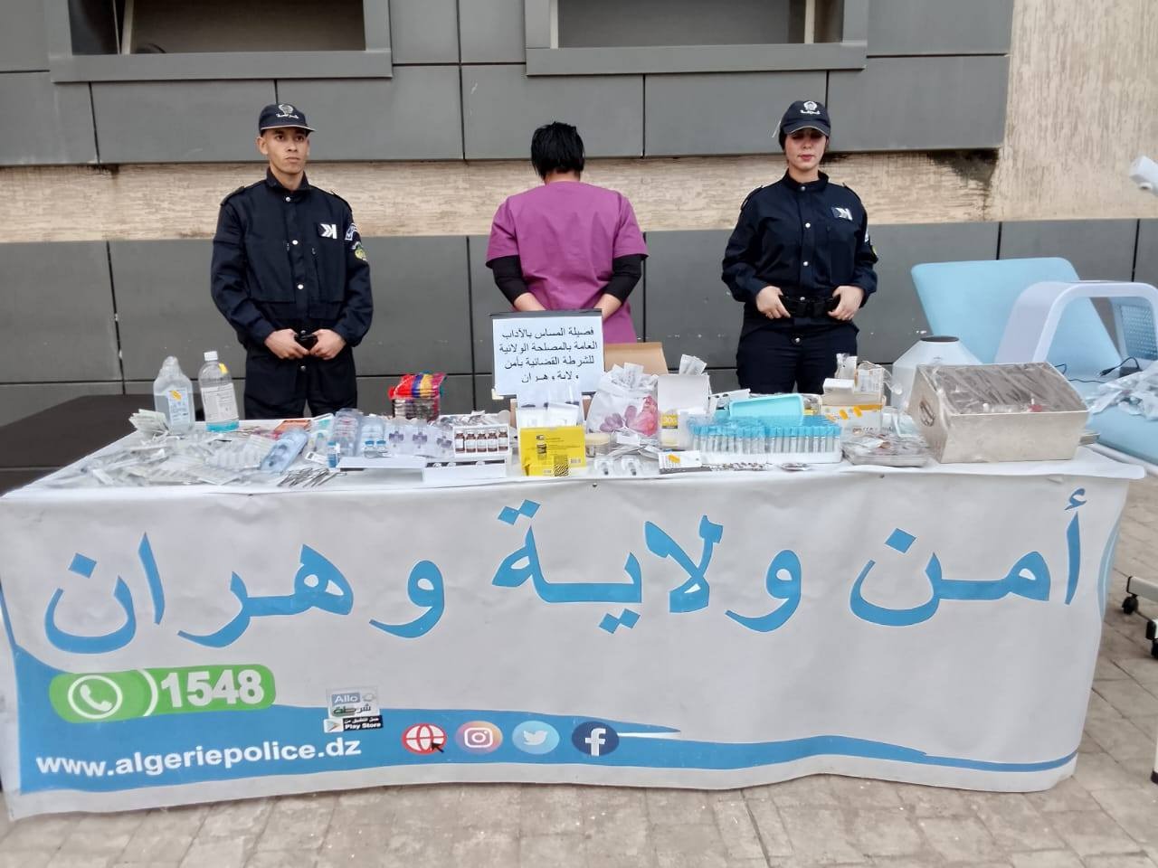 توقيف ثلاثينية تمتهن نشاط طب التجميل والعناية الجسدية بطريقة غير شرعية بوهران