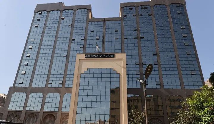 وزارة الاتصال توجه إعذارا ليومية “الوطن” عقب نشرها خبرا مضلل حول قانون المرور الجديد