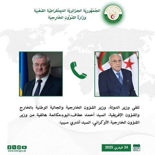 محادثات ثنائية بين عطاف و نظيره الأوكراني