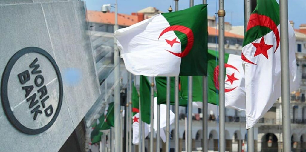 للسنة الثالثة تواليًا.. البنك الدولي يصنف الجزائر ضمن الدول ذات الدخل المتوسط الأعلى