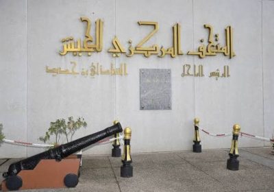 المتحف المركزي للجيش يحيي اليوم الوطني للمجاهد