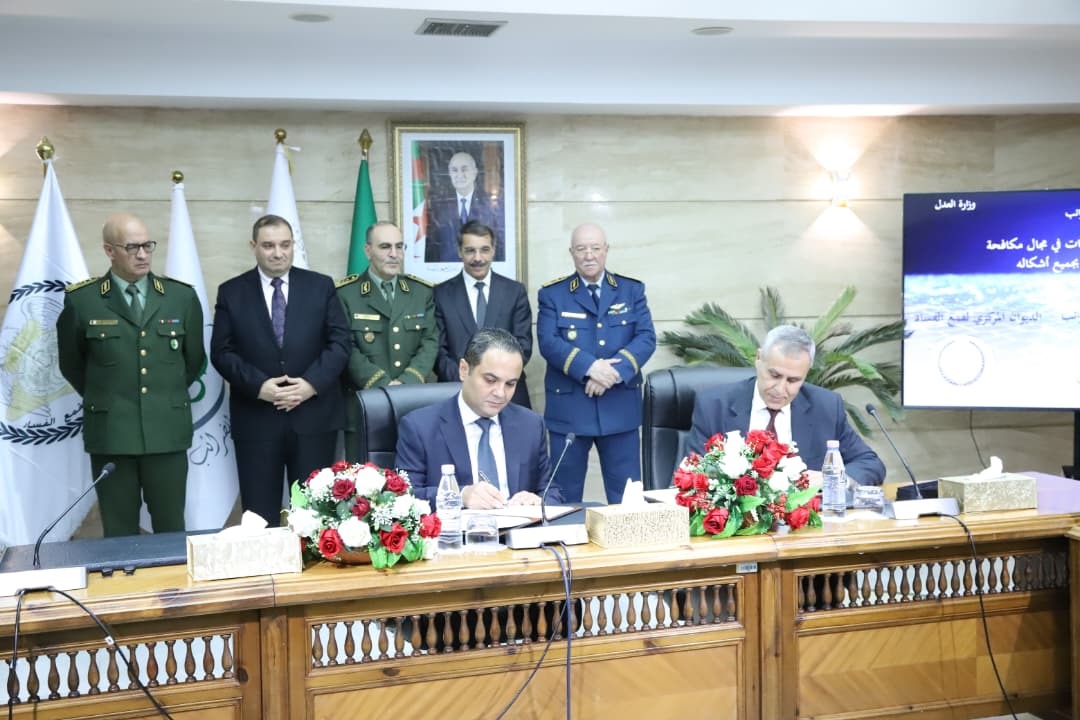اتفاقية تعاون لتعزيز فعالية مكافحة الفساد وتبييض الأموال