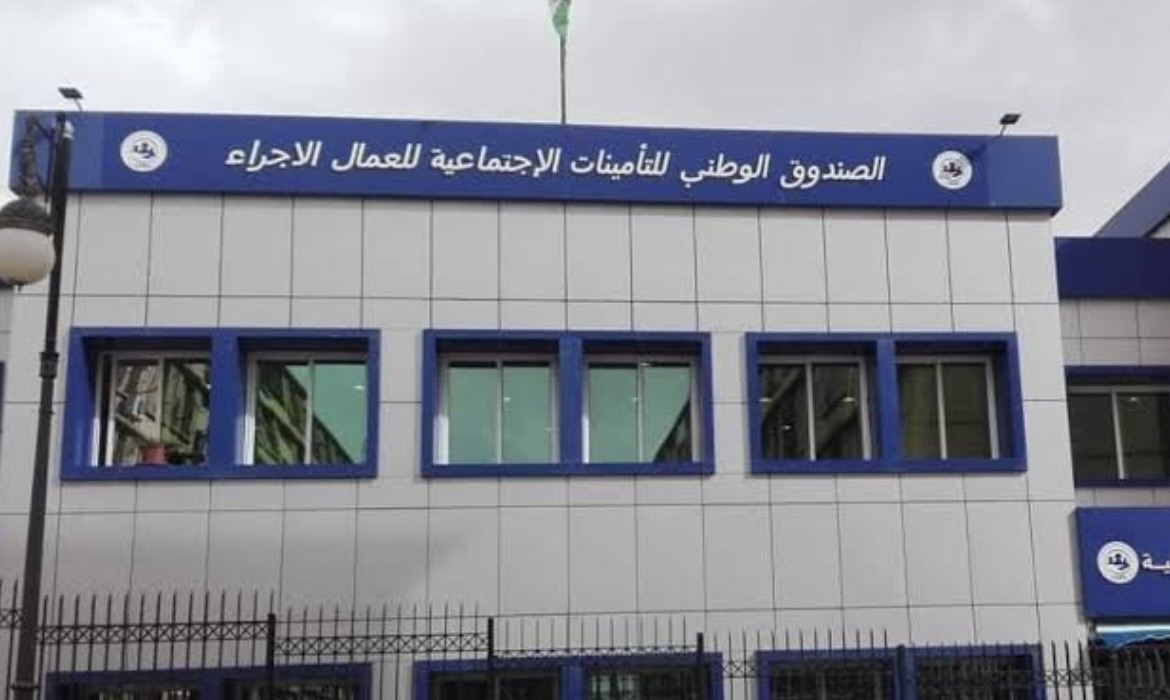 “كناص” تطلق حملة التصريح السنوي بالأجور والأجراء