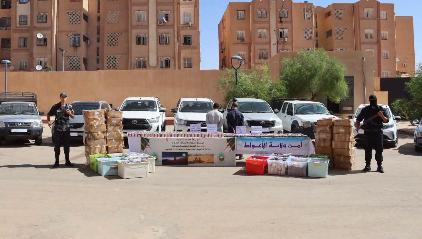حجز 523 ألف قرص من المؤثرات العقلية بالأغواط