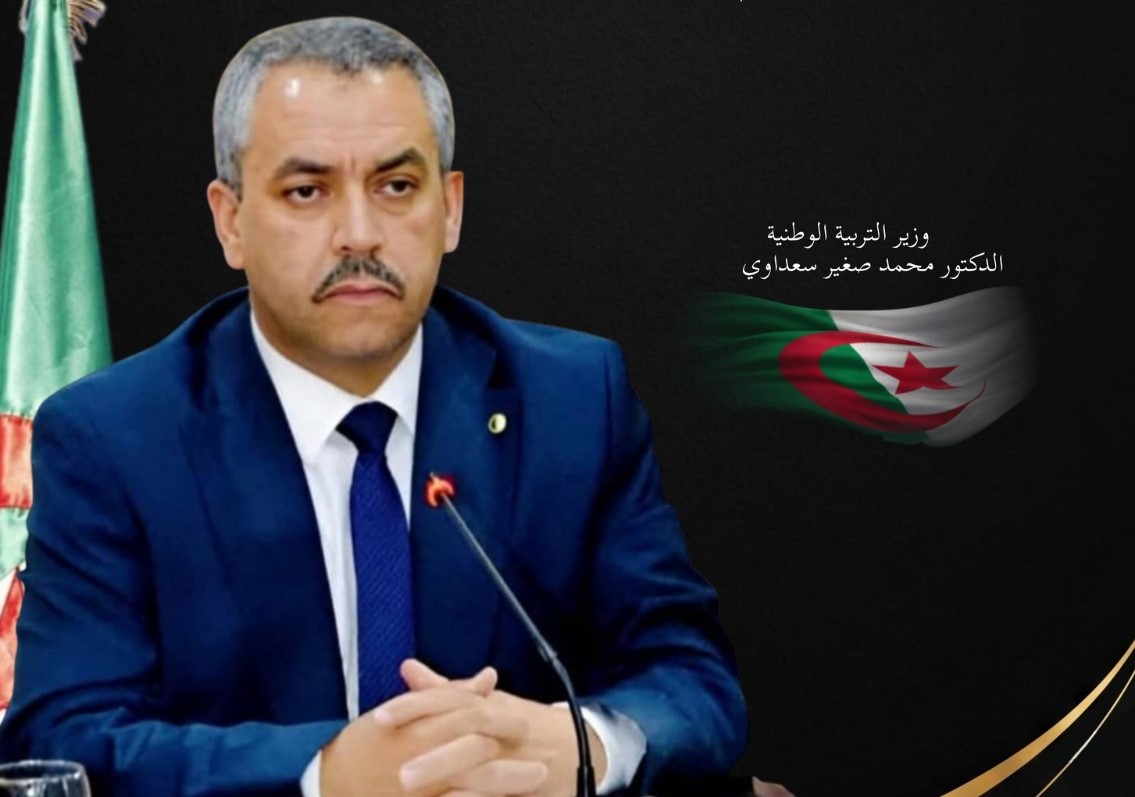 وزير التربية يتمنى التوفيق والنجاح للتلاميذ المترشحين لاجتياز “البيام”
