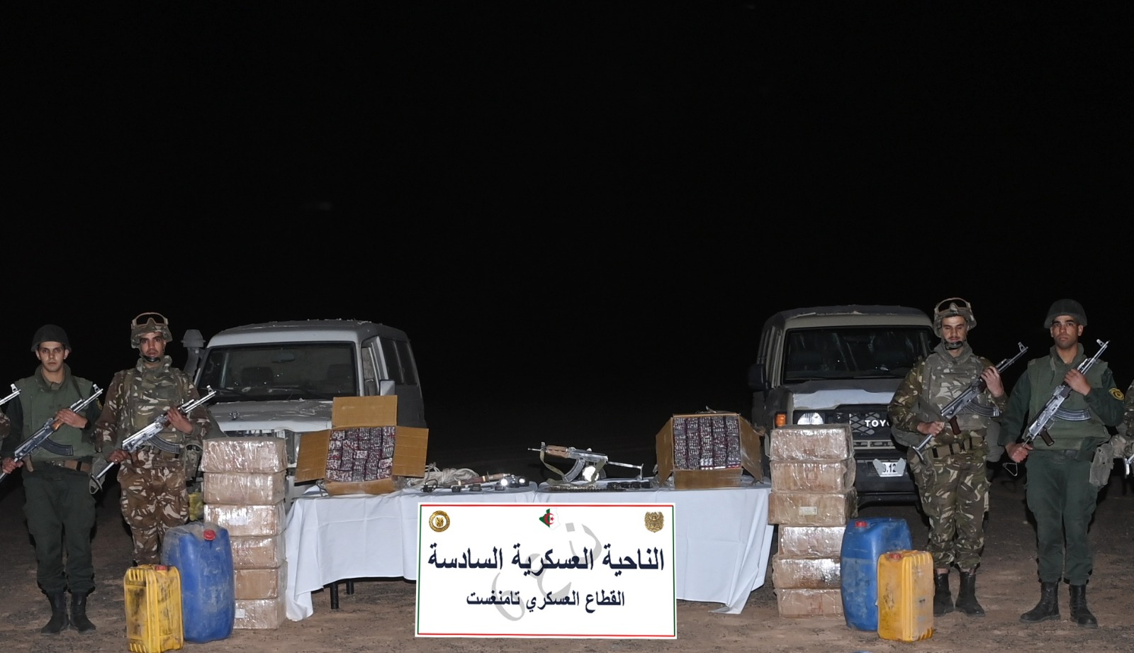 القضاء على 04 مهربين مسلحين واسترجاع كلاشنيكوف وضبط كمية كبيرة من المؤثرات العقلية بتامنغست 